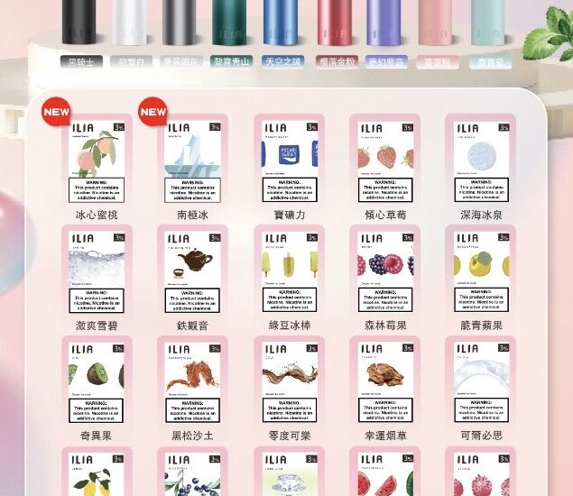 ilia煙彈,ilia,ilia煙油,哩啞菸油,哩啞煙油,ilia菸油,哩啞,ilia電子煙,ilia主機,ilia口味,ilia電子煙購買,ilia電子煙推薦,ilia電子煙口味,ilia電子煙評價,ilia電子煙價格,ilia推薦,ilia糖果,ilia電子菸,ilia電子菸主機,ilia口味推薦,ilia購買,ilia菸彈,ilia電子菸購買,ilia官網,ilia菸彈推薦,電子煙,電子菸推薦,電子煙口味,電子煙推薦,ilia糖果口味,哩啞電子煙ptt,哩啞電子煙dcard,哩啞電子煙評價,ilia煙彈口味推薦,哩啞主機,ilia主機說明書,ilia拋棄式四代,ilia7000口拋棄式,ilia新款電子煙,哩啞電子煙,哩啞口味,哩啞推薦,哩啞煙彈,哩啞糖果,哩啞電子菸,哩啞電子菸主機,哩啞口味推薦,哩啞購買,哩啞菸彈,哩啞拋棄式,ilia煙桿,哩啞官網