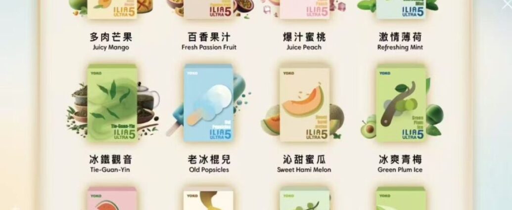 ilia煙彈,ilia,ilia煙油,哩啞菸油,哩啞煙油,ilia菸油,哩啞,ilia電子煙,ilia主機,ilia口味,ilia電子煙購買,ilia電子煙推薦,ilia電子煙口味,ilia電子煙評價,ilia電子煙價格,ilia推薦,ilia糖果,ilia電子菸,ilia電子菸主機,ilia口味推薦,ilia購買,ilia菸彈,ilia電子菸購買,ilia官網,ilia菸彈推薦,電子煙,電子菸推薦,電子煙口味,電子煙推薦,ilia糖果口味,哩啞電子煙ptt,哩啞電子煙dcard,哩啞電子煙評價,ilia煙彈口味推薦,哩啞主機,ilia主機說明書,ilia拋棄式四代,ilia7000口拋棄式,ilia新款電子煙,哩啞電子煙,哩啞口味,哩啞推薦,哩啞煙彈,哩啞糖果,哩啞電子菸,哩啞電子菸主機,哩啞口味推薦,哩啞購買,哩啞菸彈,哩啞拋棄式,ilia煙桿,哩啞官網