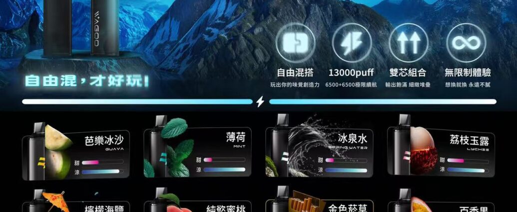 蒸氣天堂,KISS煙彈,KISS,KISS煙油,凱斯菸油,凱斯煙油,KISS菸油,凱斯,KISS電子煙,KISS主機,KISS口味,KISS電子煙購買,KISS電子煙推薦,KISS電子煙口味,KISS電子煙評價,KISS電子煙價格,KISS推薦,KISS糖果,KISS電子菸,KISS電子菸主機,KISS口味推薦,KISS購買,KISS菸彈,KISS電子菸購買,KISS官網,KISS菸彈推薦,電子煙,電子菸推薦,電子煙口味,電子煙推薦,KISS糖果口味,凱斯電子煙ptt,凱斯電子煙dcard,凱斯電子煙評價,KISS煙彈口味推薦,凱斯主機,KISS主機說明書,KISS拋棄式四代,KISS7000口拋棄式,KISS新款電子煙,凱斯電子煙,凱斯口味,凱斯推薦,凱斯煙彈,凱斯糖果,凱斯電子菸,凱斯電子菸主機,凱斯口味推薦,凱斯購買,凱斯菸彈,凱斯拋棄式,KISS煙桿,凱斯官網,kiss哇酷,kis哇酷